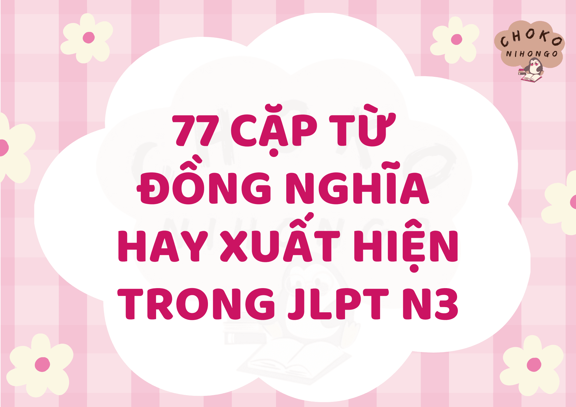 _77-cap-tu-dong-nghia-hay-xuat-hien-trong-jlpt-n3.png