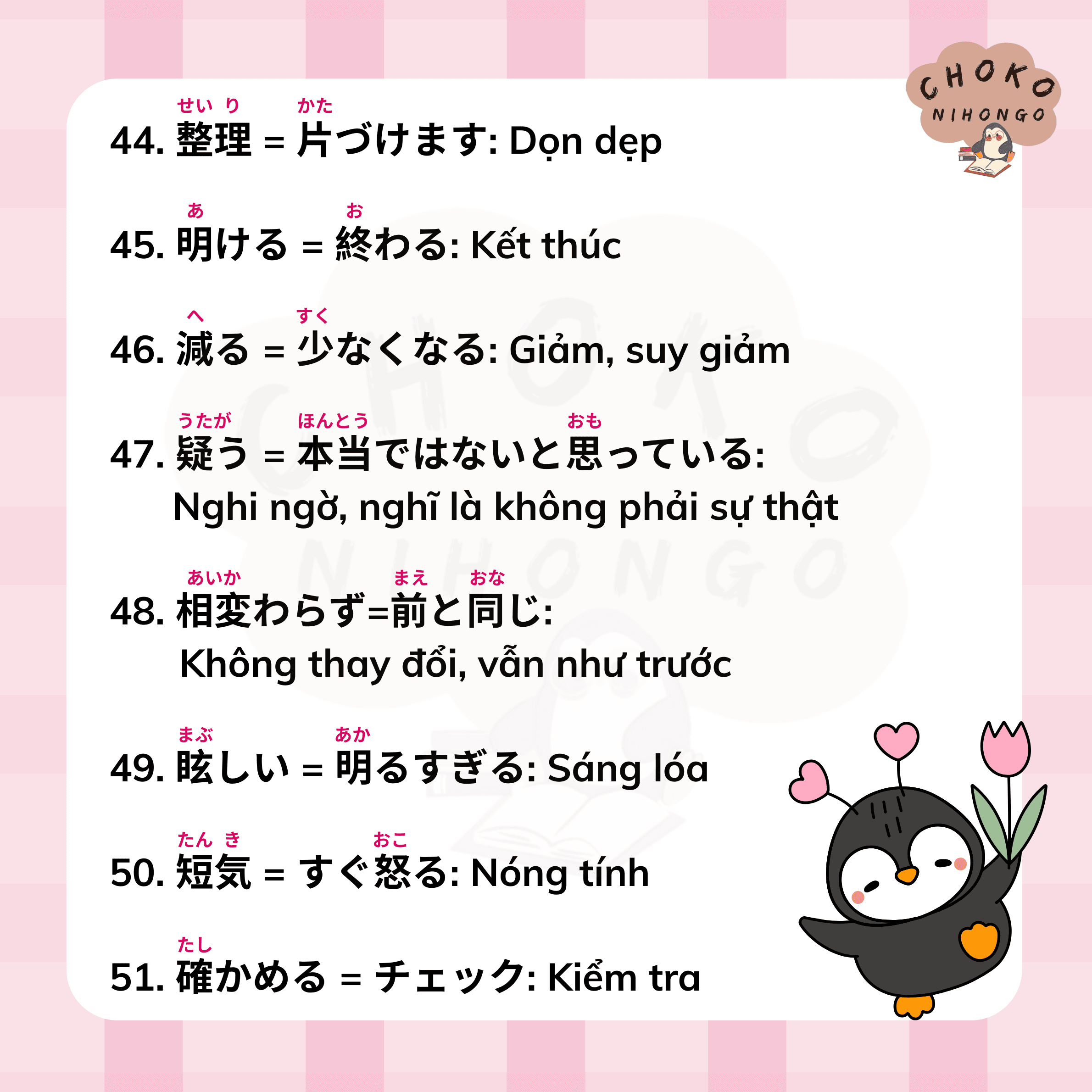 _77-cap-tu-dong-nghia-hay-xuat-hien-trong-jlpt-n3-6.png